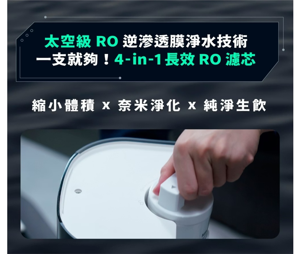 Honeywell SRO-602 - 詳情5