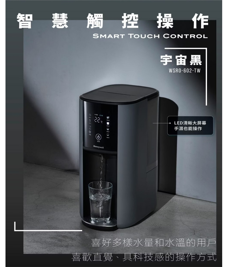 Honeywell SRO-602 - 詳情6