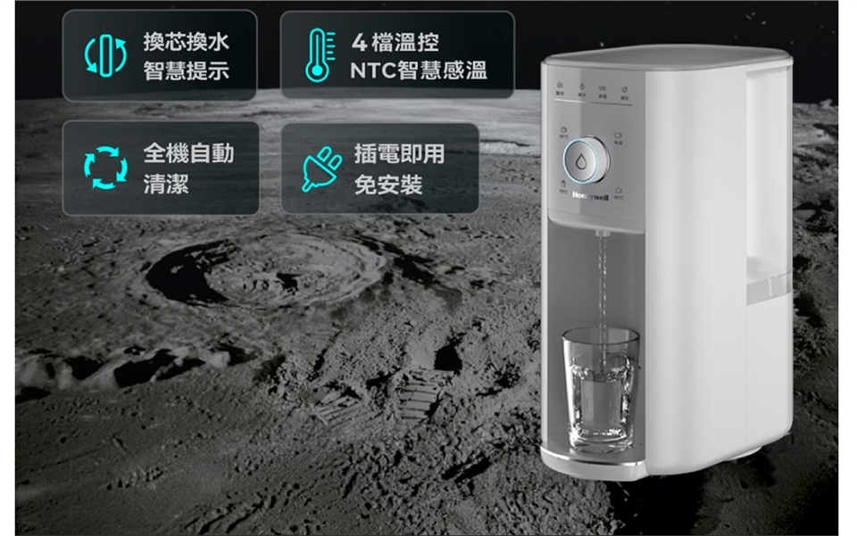 Honeywell SRO-601 - 詳情1