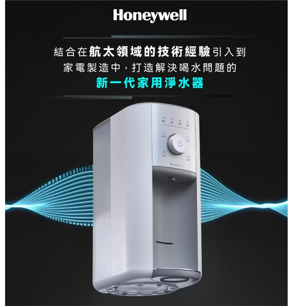 Honeywell SRO-601 - 詳情7