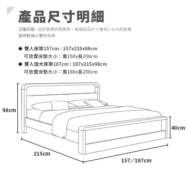 溫馨提醒由於家俱的特殊性,每個成品尺寸會有13cm的差異