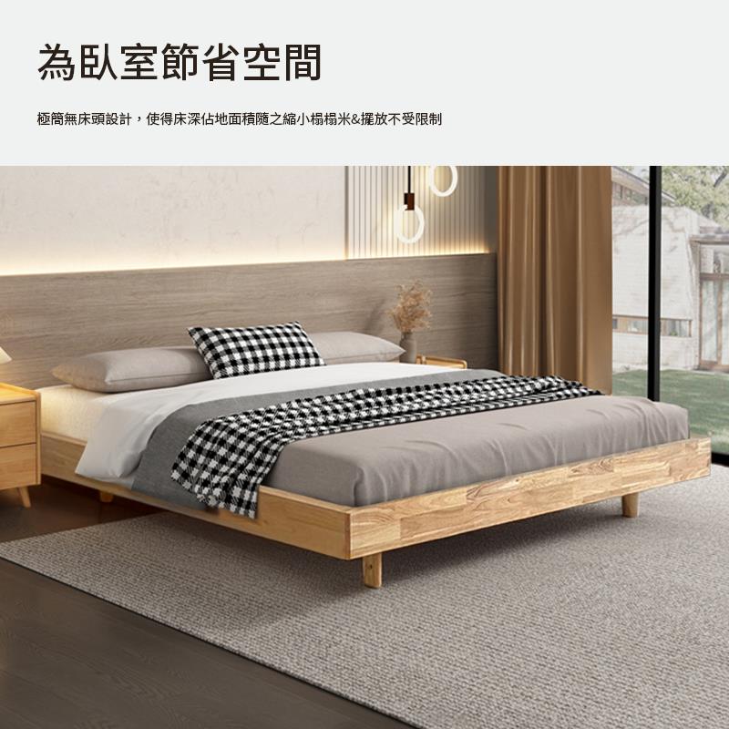 為臥室節省空間 極簡無床頭設計,使得床深佔地面積隨之縮小榻榻米擺放不受限制 