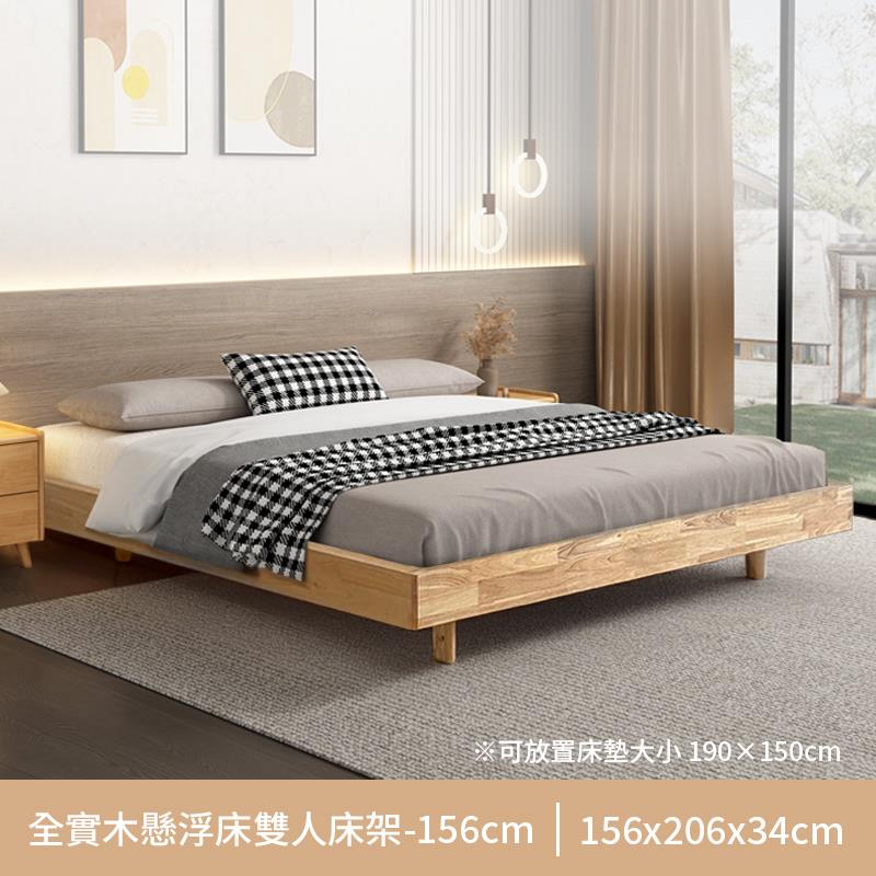 可放置床墊大小 190x150cm 