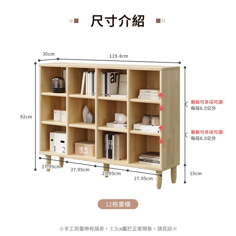 手工測量略有誤差,2cm屬於正常現象,請見諒