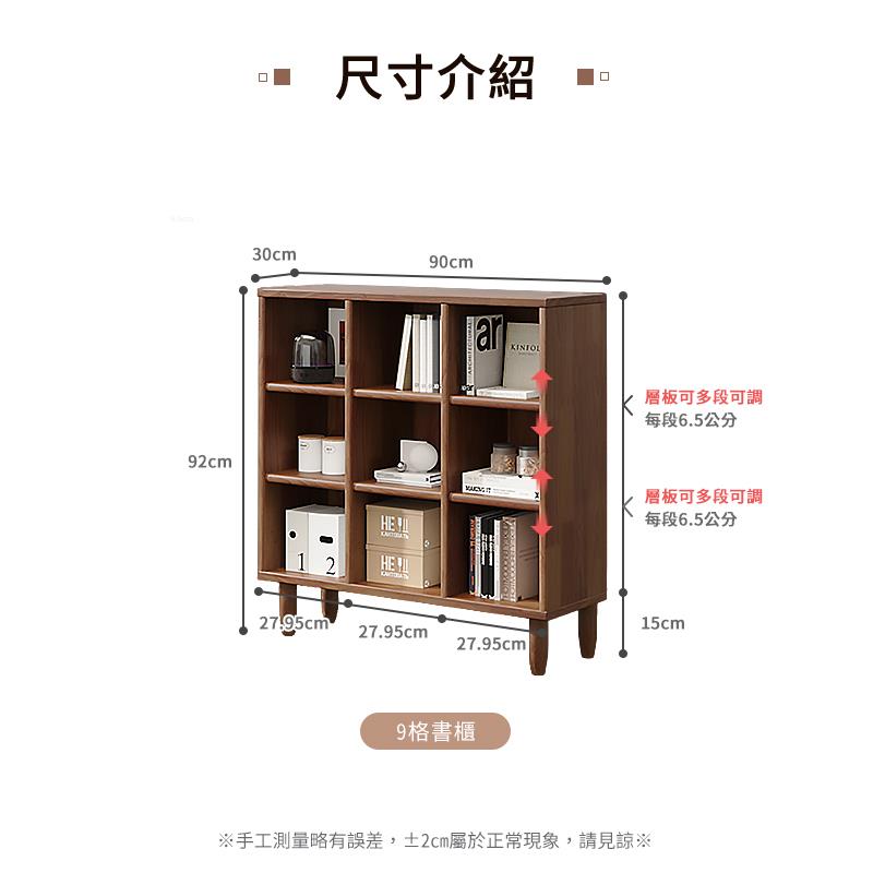 手工測量略有誤差,2cm屬於正常現象,請見諒