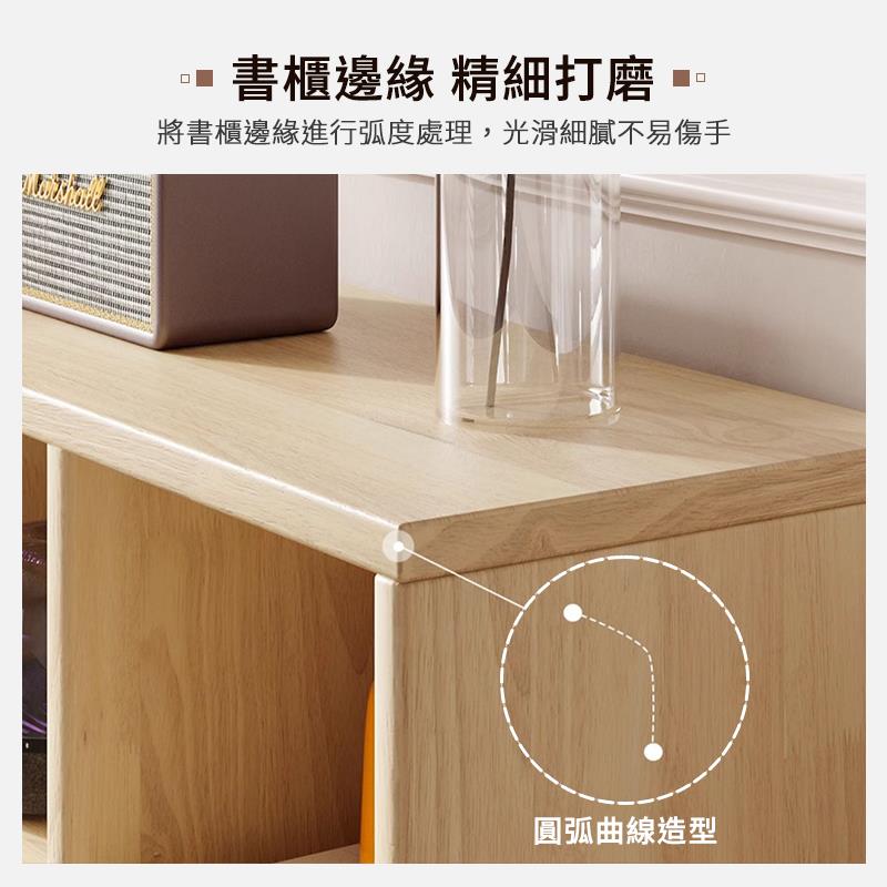 書櫃邊緣 精細打磨 將書櫃邊緣進行弧度處理,光滑細膩不易傷手 圓弧曲線造型 
