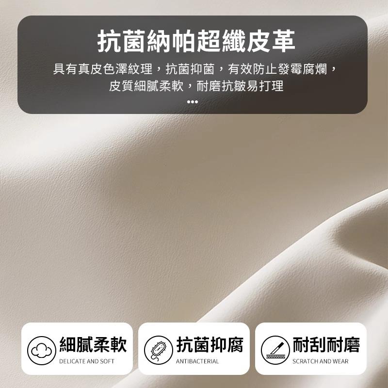具有真皮色澤紋理,抗菌抑菌,有效防止發霉腐爛,
