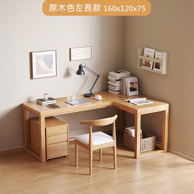 原木色左長款 160x120x75 