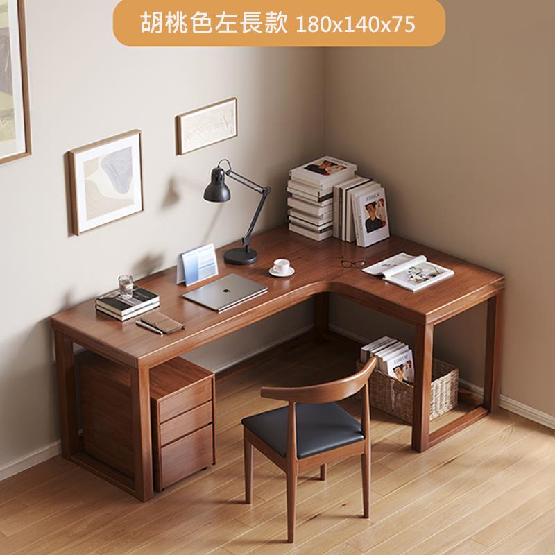 胡桃色左長款 180x140x75 
