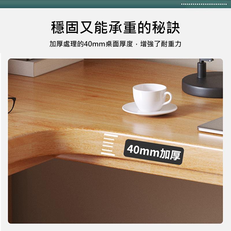 穩固又能承重的秘訣 加厚處理的40mm桌面厚度,增強了耐重力 40mm加厚 