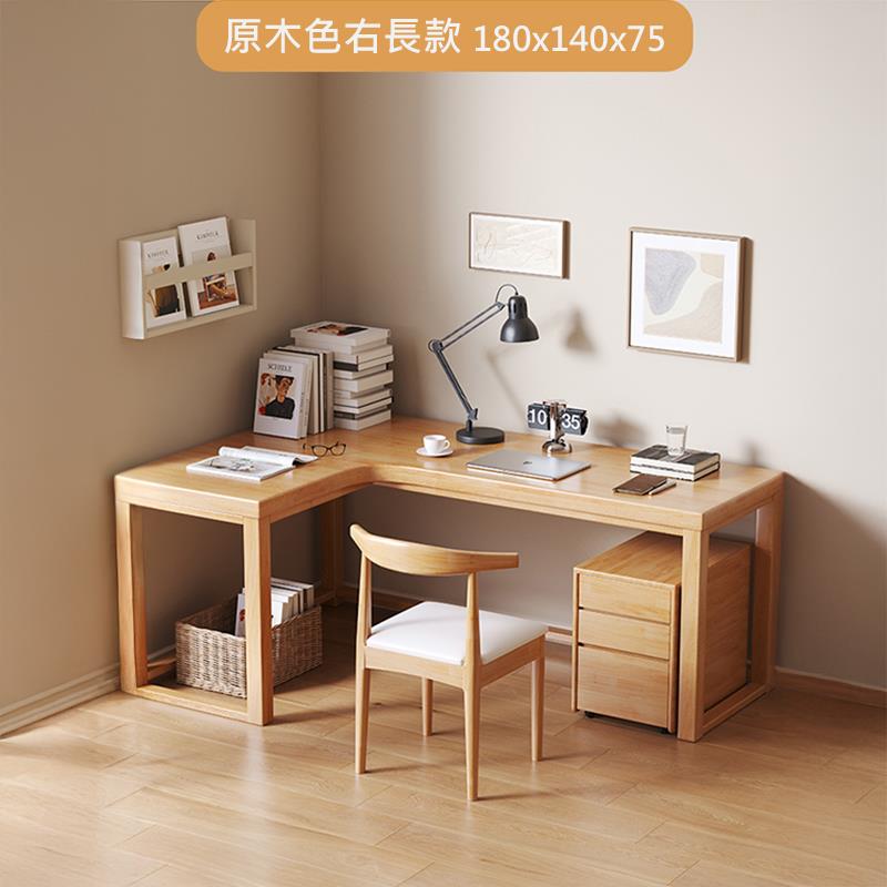 原木色右長款 180x140x75 