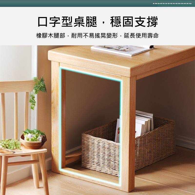 口字型桌腿,穩固支撐 橡膠木腿部,耐用不易搖晃變形,延長使用壽命 