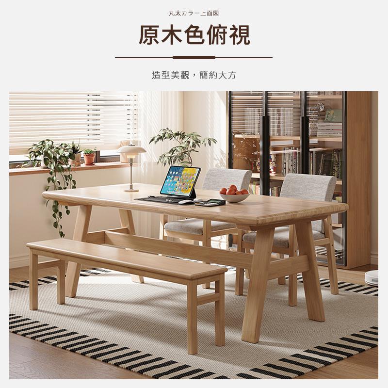 丸太力一上面囡 原木色俯視 造型美觀,簡約大方 