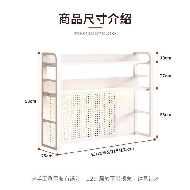 商品尺寸介紹 手工測量略有誤差,2屬於正常現象,請見諒 