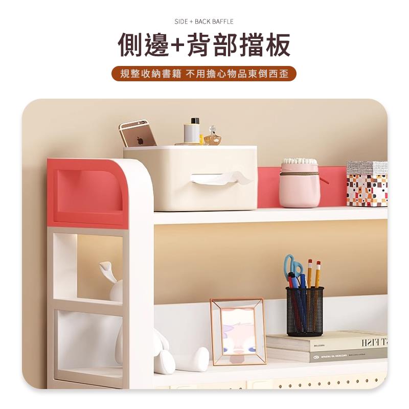 側邊背部擋板 規整收納書籍 不用擔心物品東倒西歪 