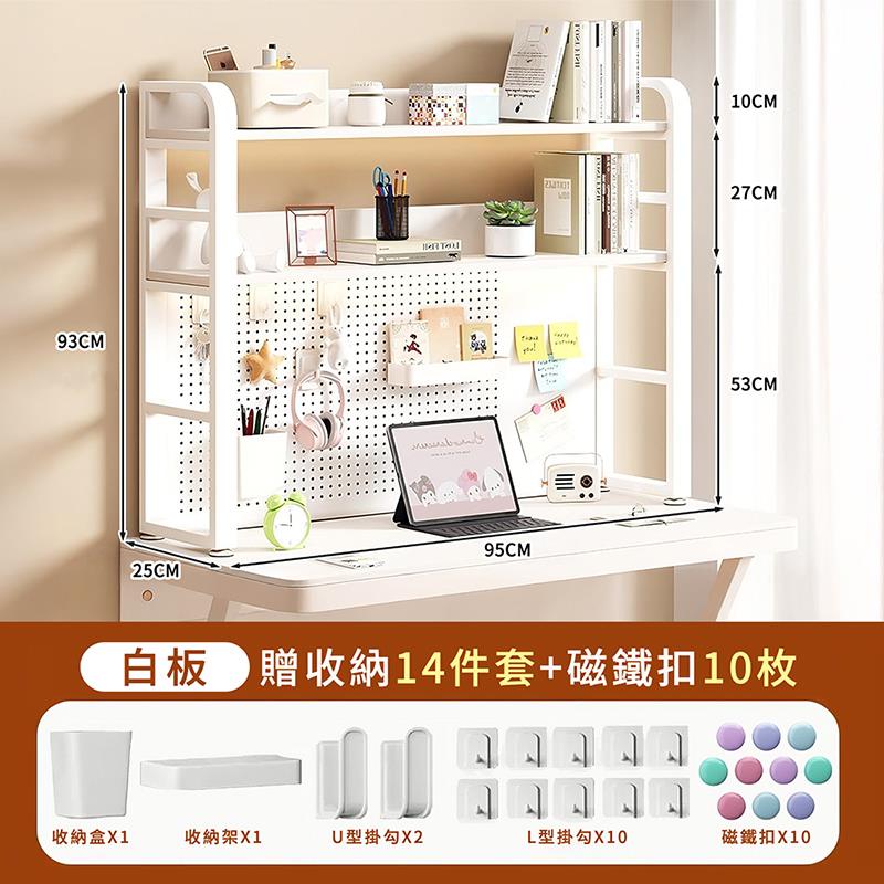 白板 贈收納14件套磁鐵扣10枚