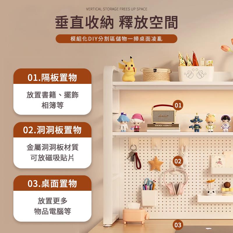 模組化DIY分割區儲物一掃桌面凌亂