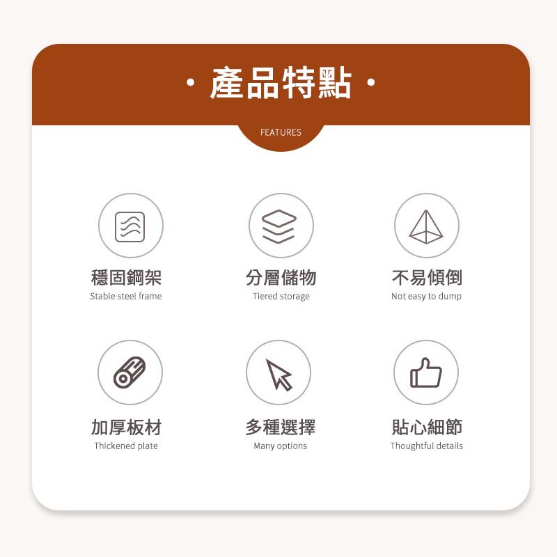產品特點