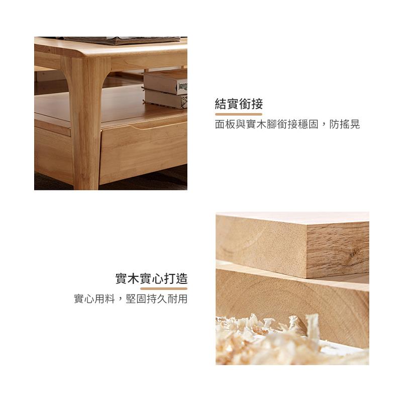 實木實心打造 實心用料,堅固持久耐用 結實銜接 面板與實木腳銜接穩固,防搖晃 