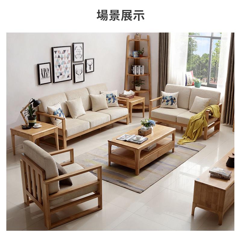 場景展示 