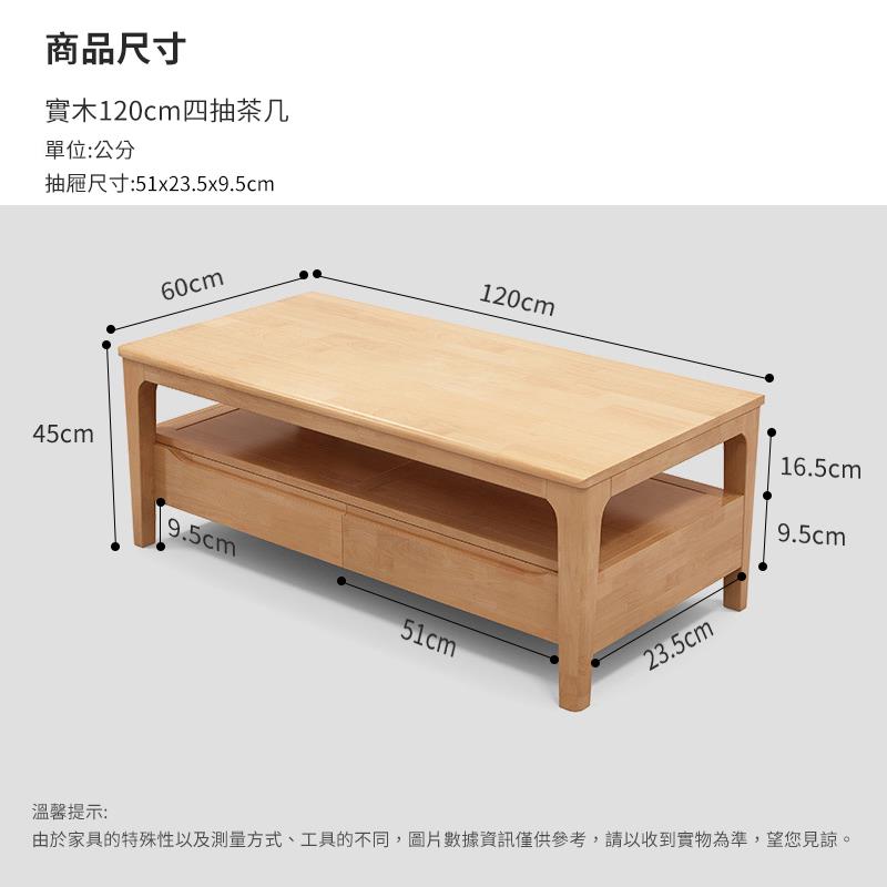 由於家具的特殊性以及測量方式、工具的不同,圖片數據資訊僅供參考,請以收到實物為準,望您見諒。