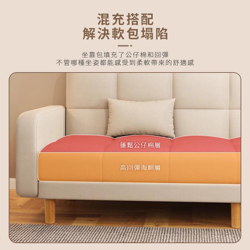 不管哪種坐姿都能感受到柔軟帶來的舒適感
