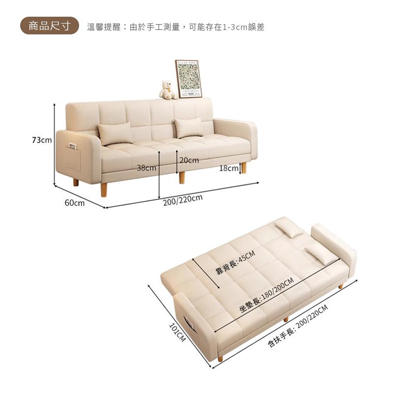 商品尺寸 溫馨提醒由於手工測量,可能存在13cm誤差 靠背長45CM 坐墊長180200CM 含扶手長200220CM 