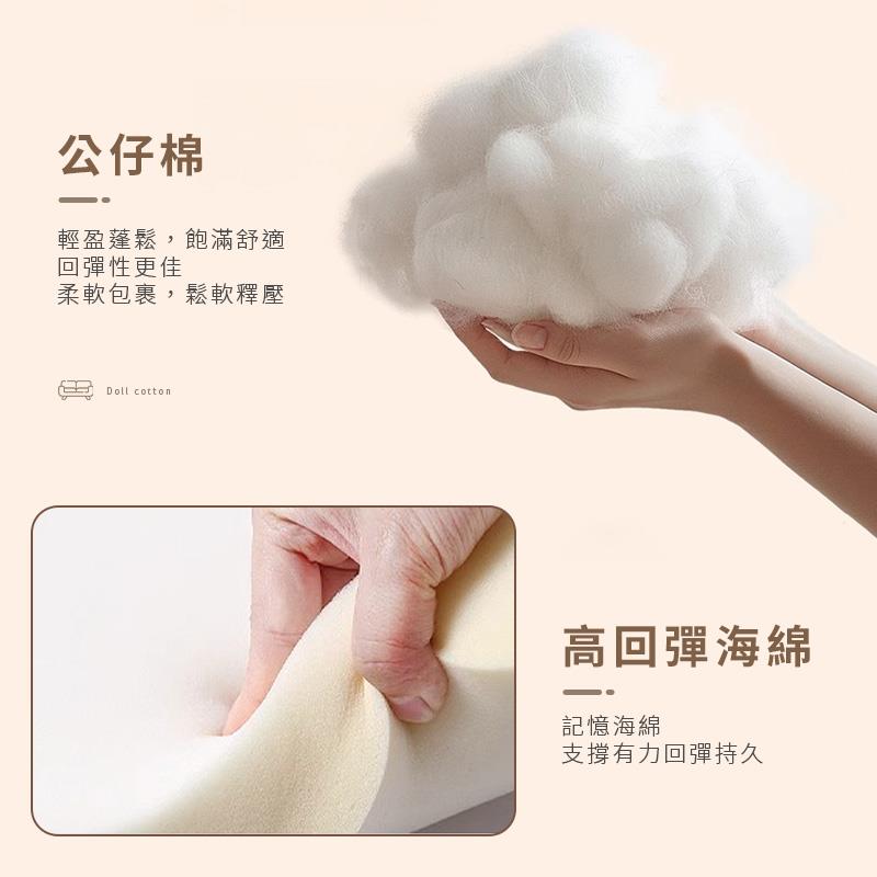 輕盈蓬鬆,飽滿舒適