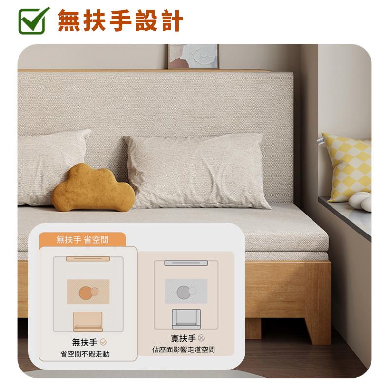 佔座面影響走道空間