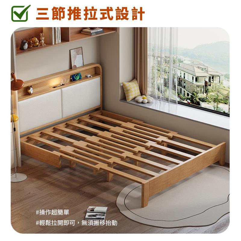 三節推拉式設計 操作超簡單 輕鬆拉開即可,無須搬移抬動 