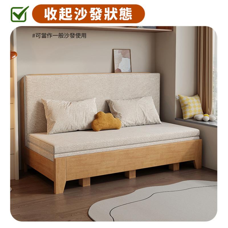 A 收起沙發狀態 可當作一般沙發使用 