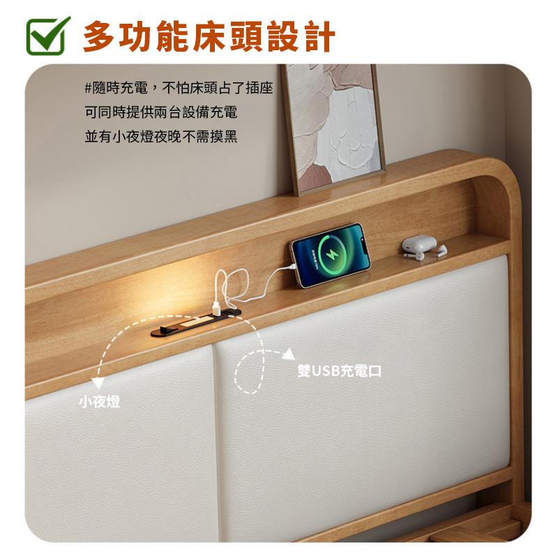 隨時充電,不怕床頭占了插座