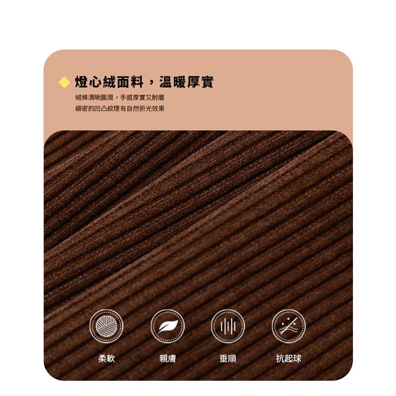 絨條清晰圓潤,手感厚實又耐磨