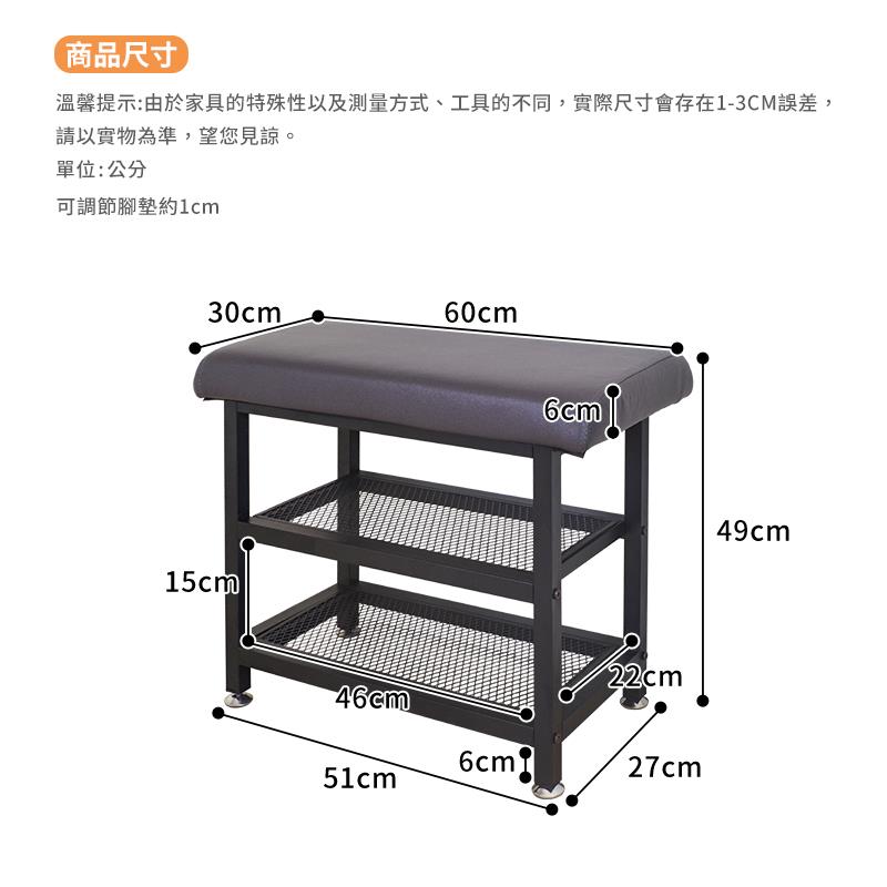 商品尺寸 溫馨提示由於家具的特殊性以及測量方式、工具的不同,實際尺寸會存在13CM誤差, 請以實物為準,望您見諒。 單位公分 可調節腳墊約1cm 