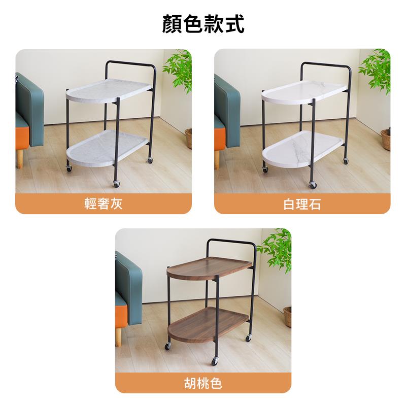 顏色款式 輕奢灰 白理石 胡桃色 