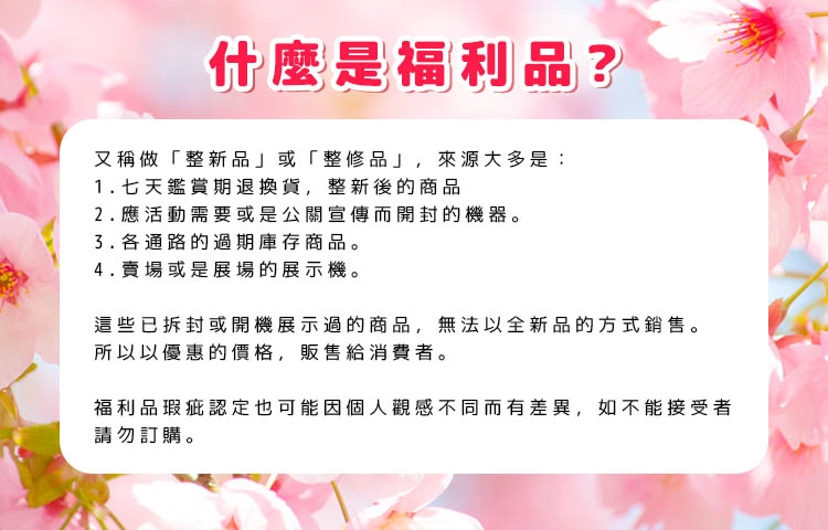 尚朋堂 SO-7120GFW - 詳情3