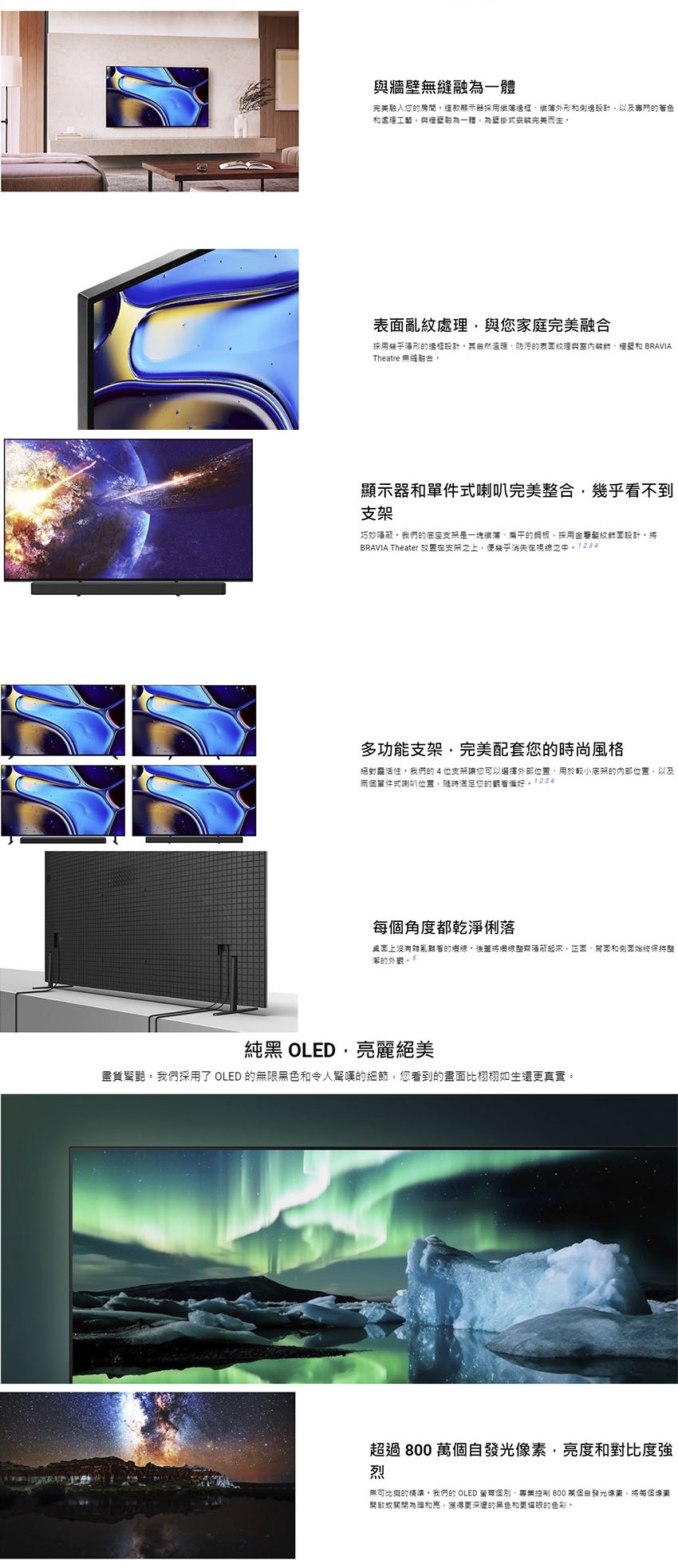 SONY索尼 K-77XR80 - 詳情7