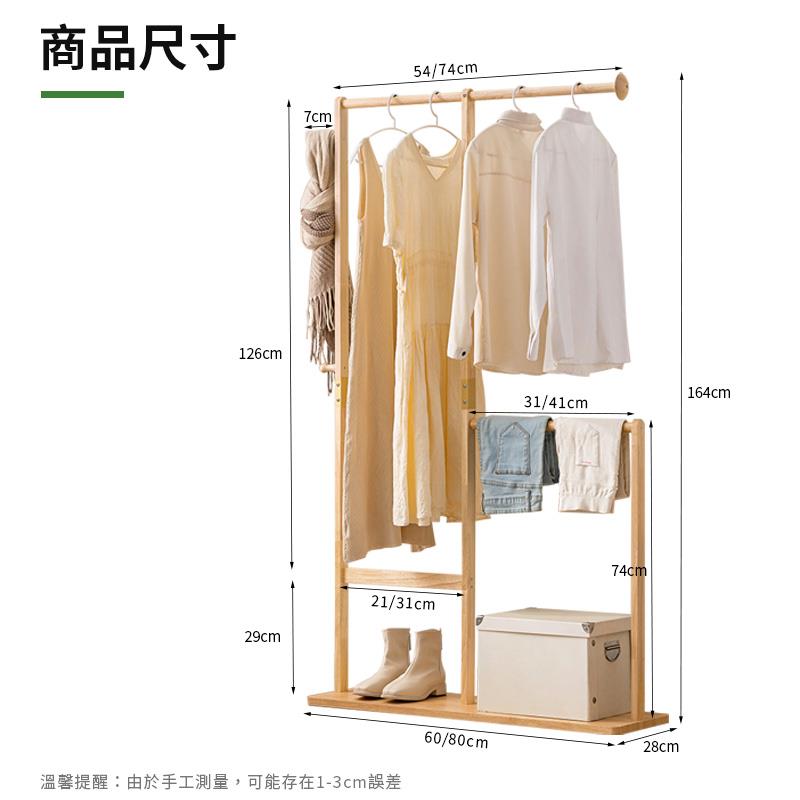 商品尺寸 溫馨提醒由於手工測量, 可能存在13cm誤差 