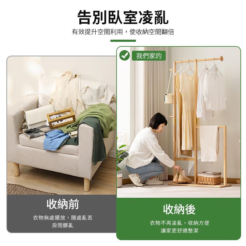 有效提升空間利用,使收納空間翻倍