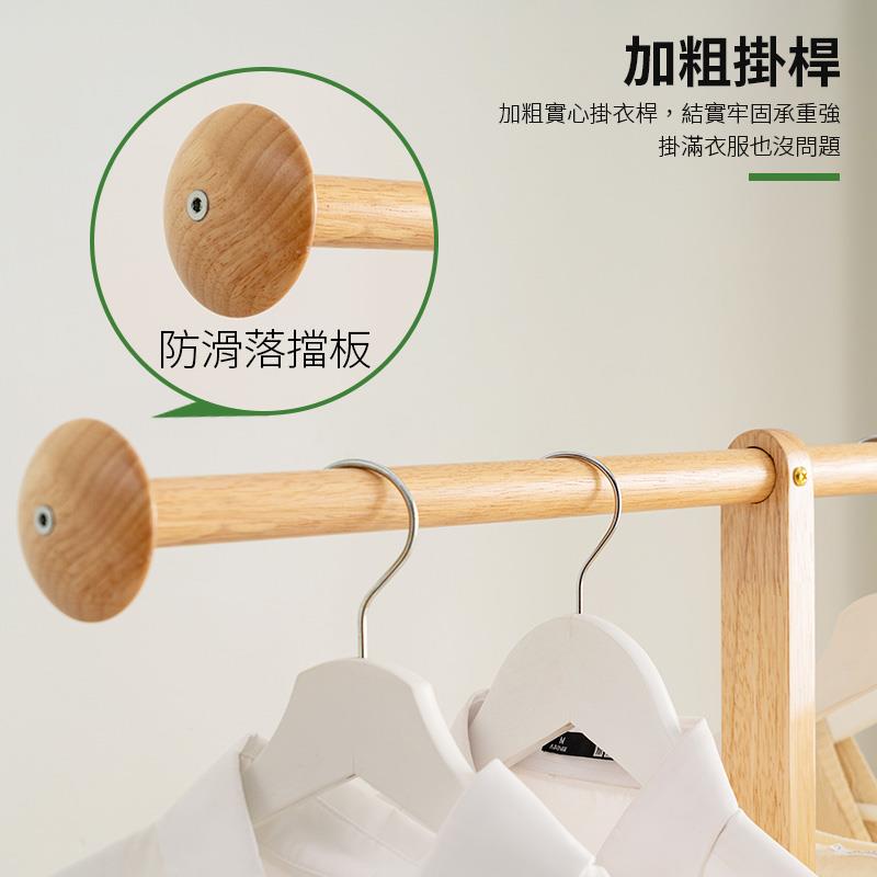 防滑落擋板 加粗掛桿 加粗實心掛衣桿,結實牢固承重強 掛滿衣服也沒問題