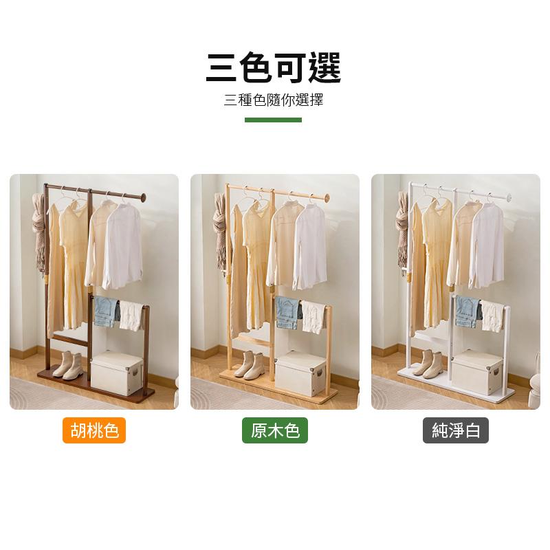 三色可選 三種色隨你選擇 胡桃色 原木色 純淨白