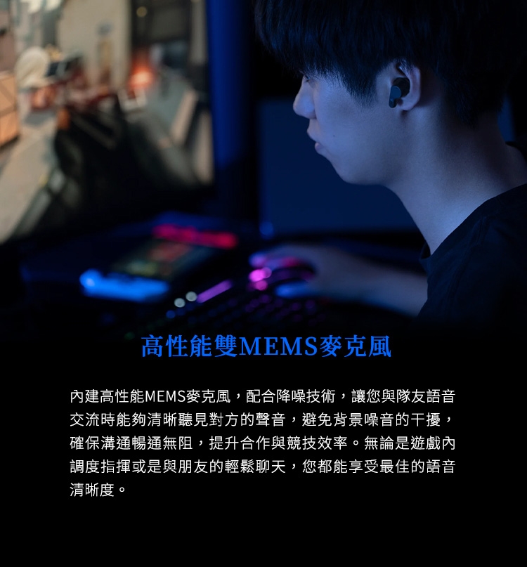 Final ag VR3000 - 詳情5