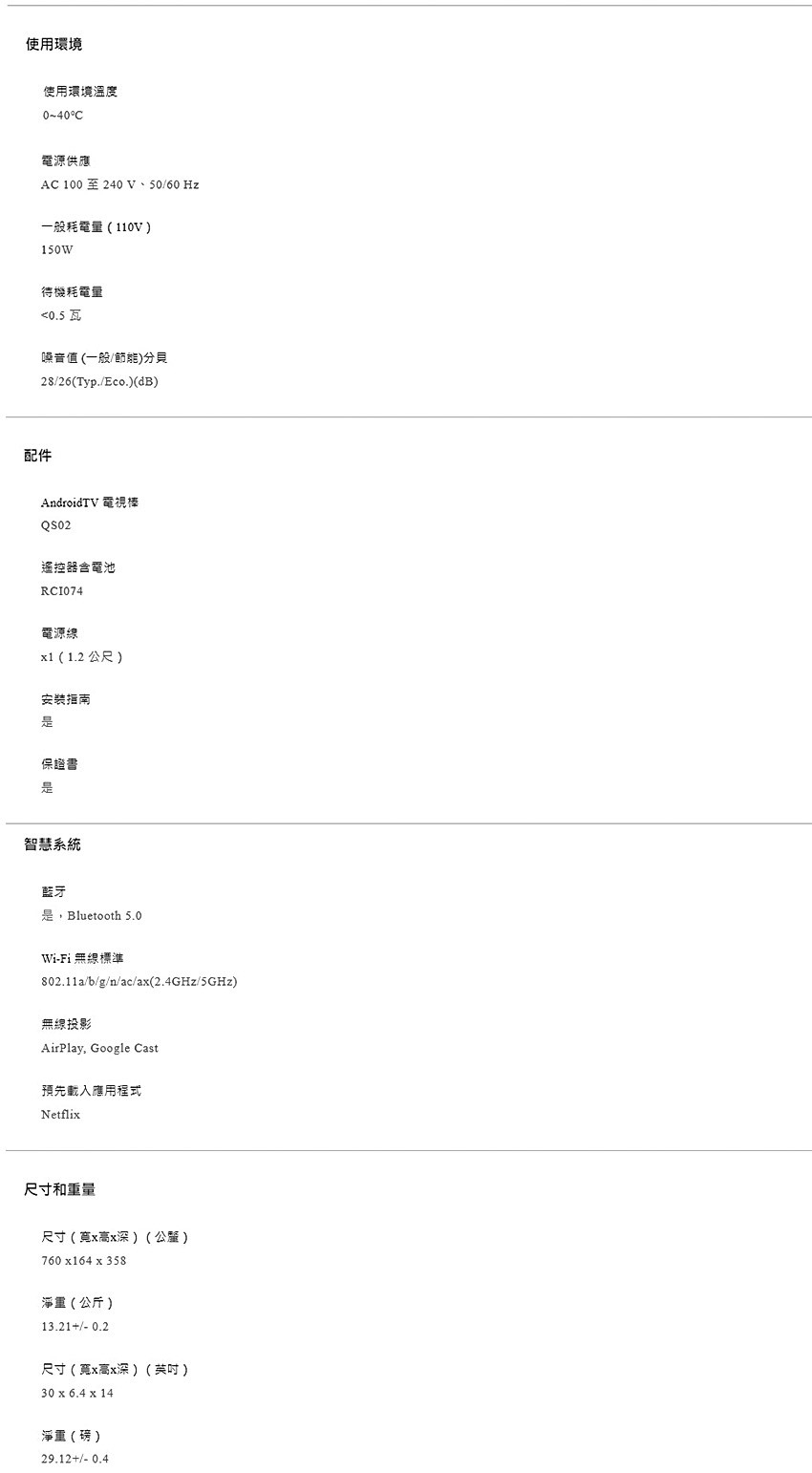 BenQ明碁 V5010i - 詳情3