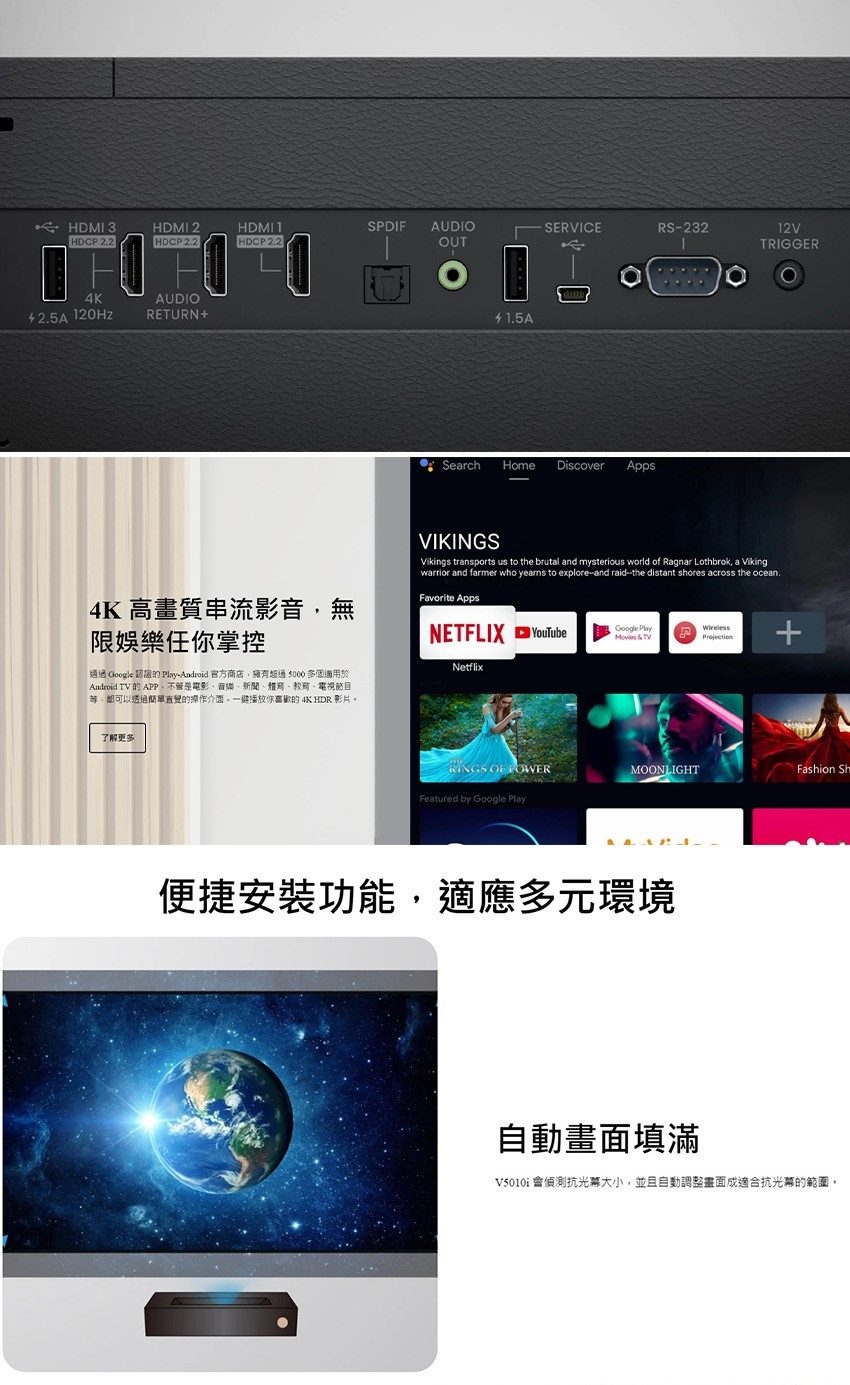 BenQ明碁 V5010i - 詳情5