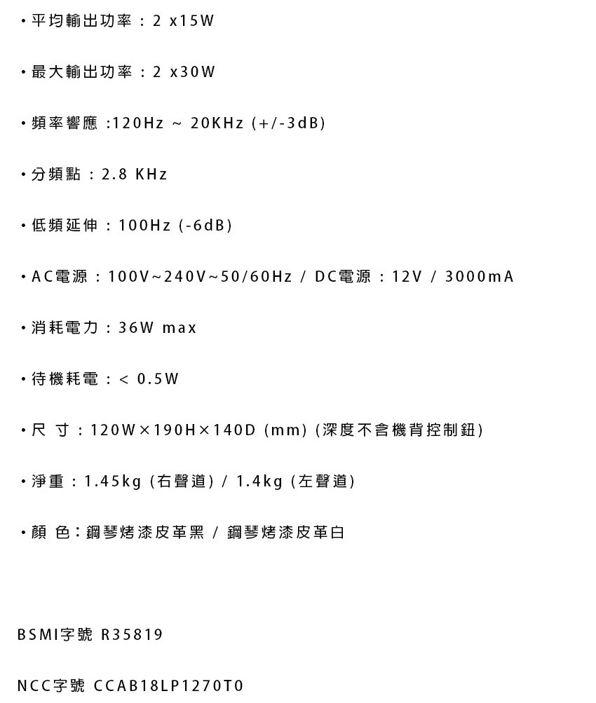 Wharfedale DS-2 - 詳情1