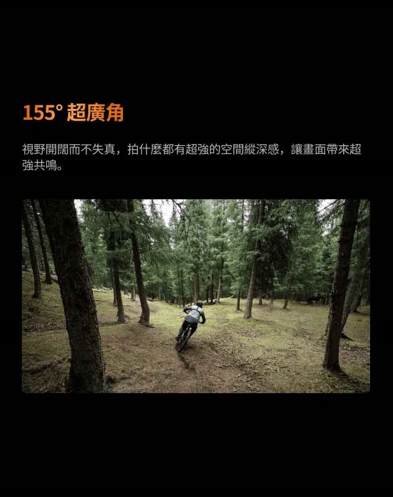 DJI大疆 OSMO ACTION 3 - 詳情8