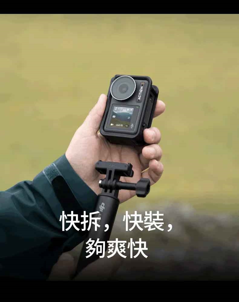 DJI大疆 OSMO ACTION 3 - 詳情9