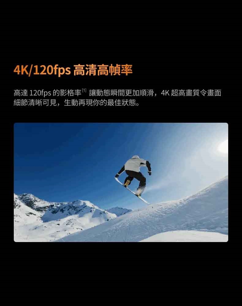 DJI大疆 OSMO ACTION 3 - 詳情10