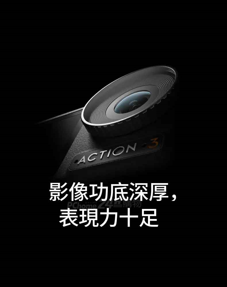 DJI大疆 OSMO ACTION 3 - 詳情15