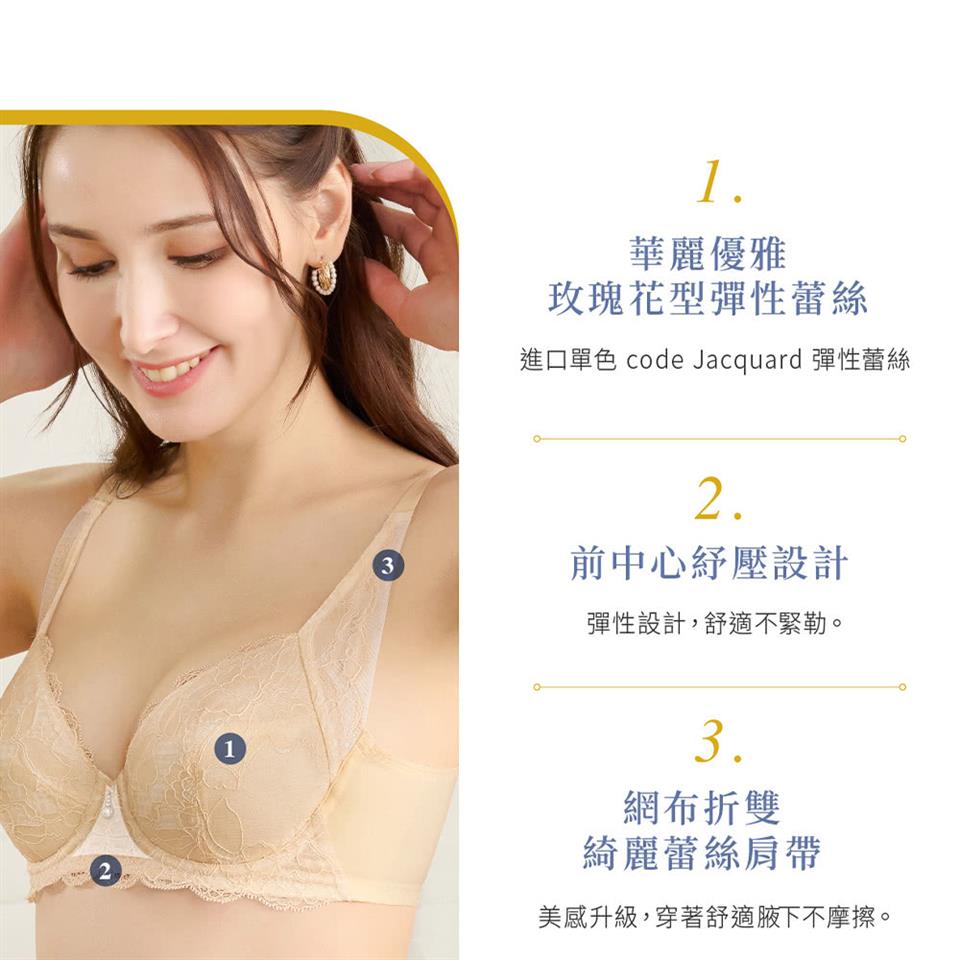 進口單色 code Jacquard 彈性蕾絲